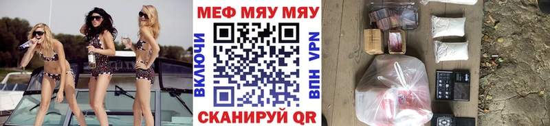 Купить Котово Канабис Мефедрон NBOMe mega ССЫЛКА А ПВП ГАШ
