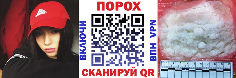 ОМГ ОМГ онион Котово Амфетамин 98%