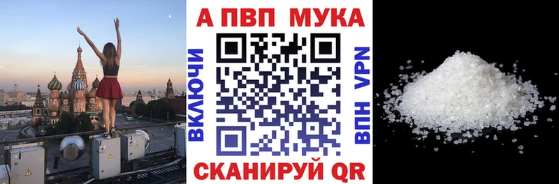 A PVP кристаллы Котово