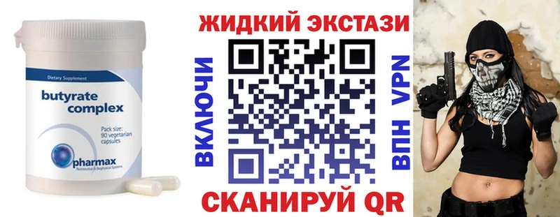 ссылка на мегу ONION  площадка клад  Котово  Бутират бутандиол  где найти  