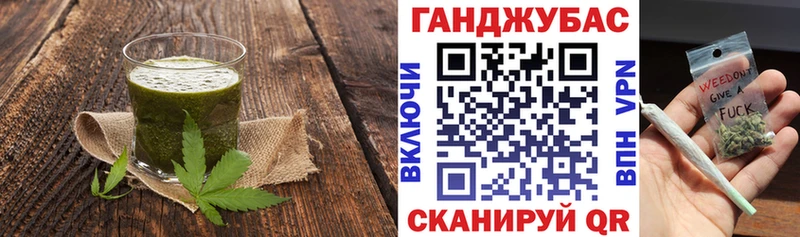 кракен ONION  Котово  Cannafood марихуана 