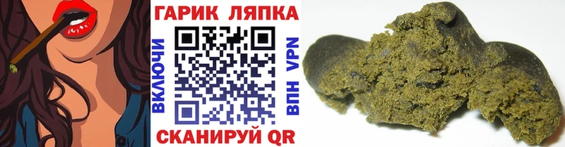 купить  цена  Котово  Гашиш Изолятор 