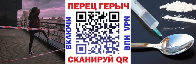 ГЕРОИН Heroin Котово