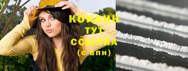 бутират Беломорск
