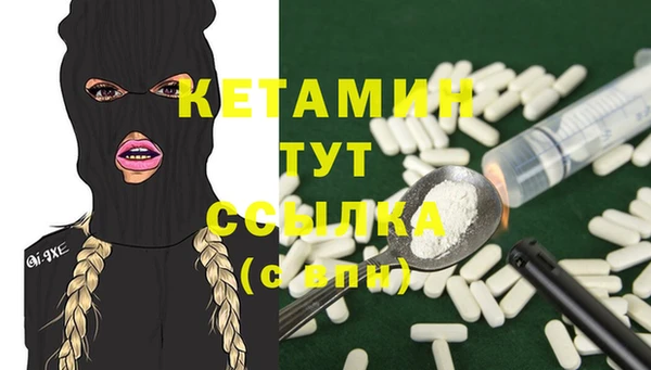синтетический гашиш Балабаново