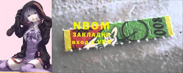 синтетический гашиш Балабаново