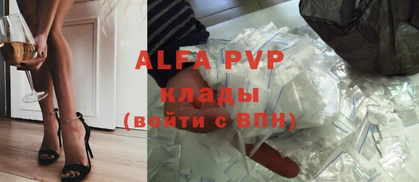 синтетический гашиш Балабаново