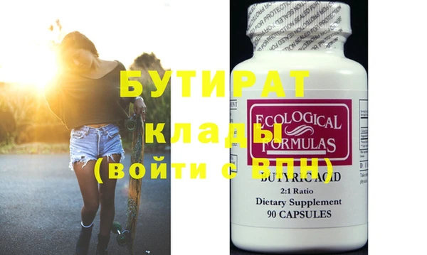 синтетический гашиш Балабаново