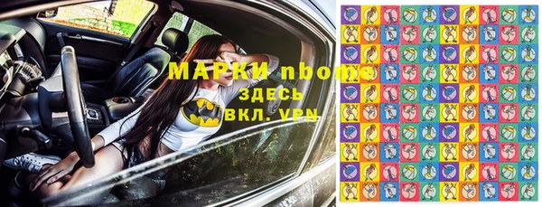 ALPHA PVP Белокуриха