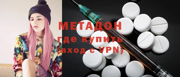 синтетический гашиш Балабаново