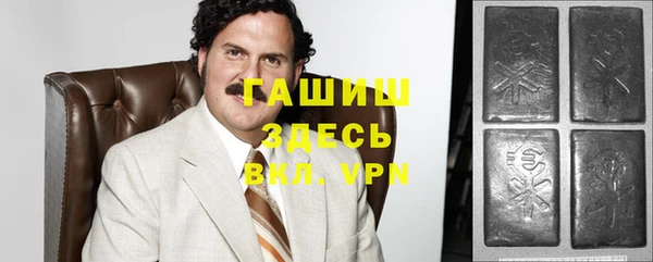 ALPHA PVP Белокуриха