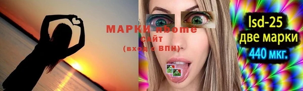 бошки Пестово