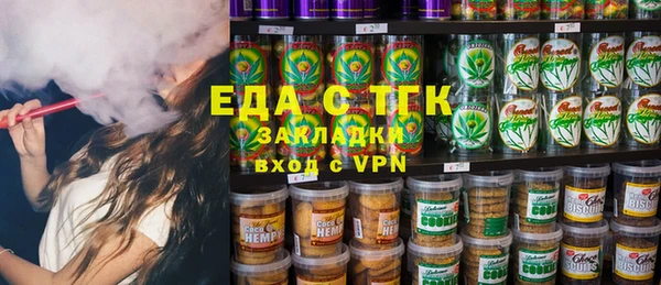 бутират Беломорск