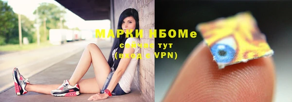 спайс Баксан