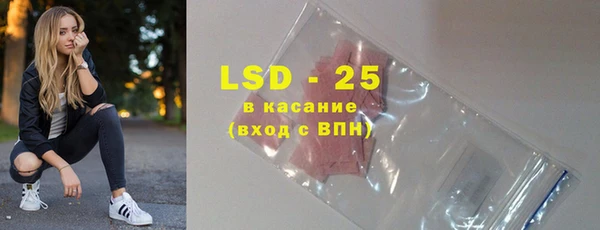 бутират Беломорск
