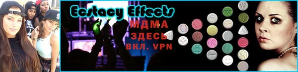 синтетический гашиш Балабаново