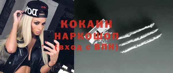 синтетический гашиш Балабаново