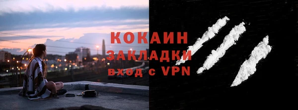 бутират Беломорск