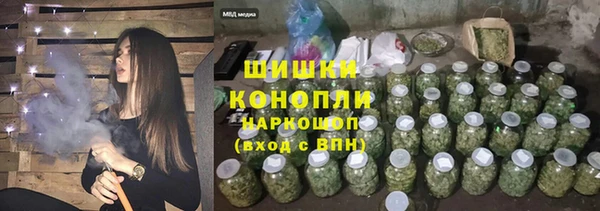 бутират Беломорск