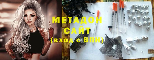ALPHA PVP Белокуриха