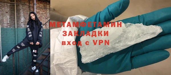 2c-b Переславль-Залесский