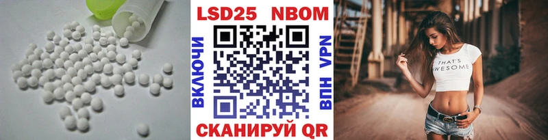 Лсд 25 экстази кислота Котово