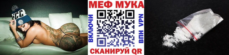 купить  сайты  Котово  МЯУ-МЯУ VHQ 