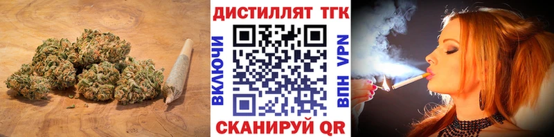 Дистиллят ТГК THC oil  как найти   Котово 