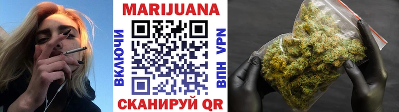 купить   KRAKEN ССЫЛКА  Шишки марихуана план  Котово 